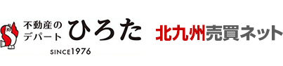 株式会社 不動産のデパートひろた