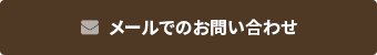 ᡼ǤΤ䤤碌