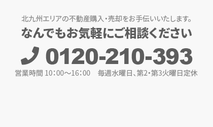 ̶彣ꥢưѤ򤪼ޤʤǤ⤪ڤˤ̤ 0120-210-393 ĶȻ 10:0016:00轵23