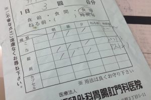 不覚にも・・・