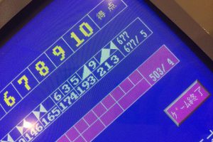 久々出ました!!!
