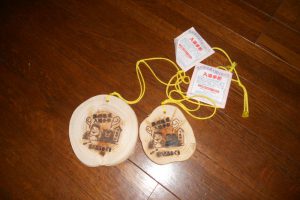入湯手形