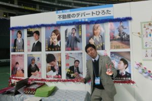 合同企業説明会