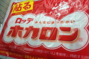 寒くなりましたね