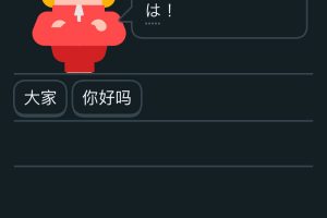 中国語を勉強してます～。