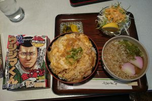 おススメランチ特集