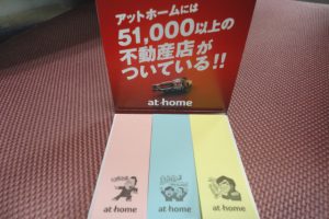 ♪♪♪付箋♪♪♪