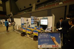 合同説明会