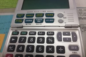 カシオ