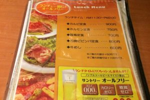 牛めし！！！