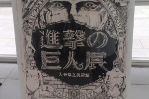おぼぼぼーん！
