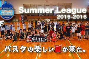 運動してますか？