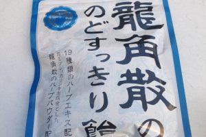咳が・・・