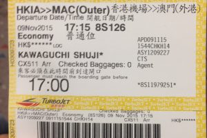 社員旅行　からの～