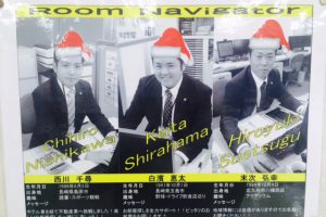 クリスマスまであと16日♪