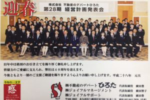 あけましておめでとうございます