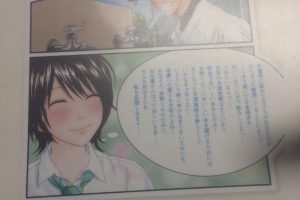 水道局