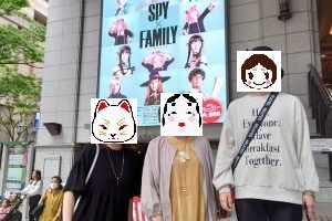 ミュージカル「ＳＰＹ×ＦＡＭＩＬＹ」