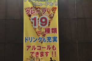 コラボ
