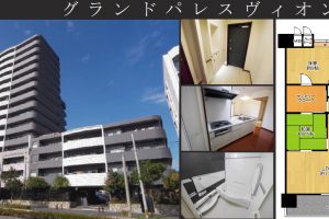 オープンハウス★6/25(土)26(日)