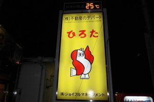 やっと涼しくなるそうですよ