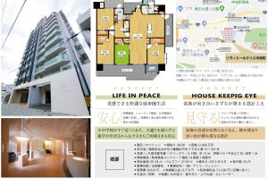 8/11（土）12（日）オープンハウス