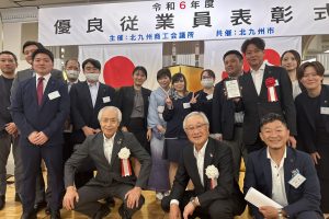 【優良従業員表彰式】