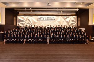 第35期経営計画発表会
