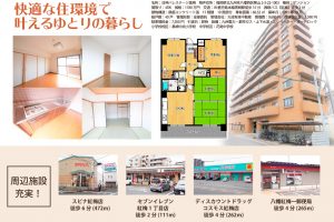 2/15、2/16オープンハウス開催！