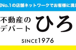 ゴールデンウイーク休業のお知らせ